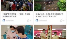 钱江最新爆料新闻报道内容,揭秘事件背后惊人真相