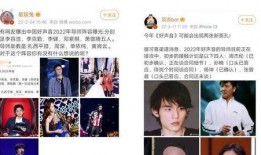 快乐大爆料圈内秘事,娱乐圈不为人知的幕后秘闻