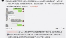 网红吃瓜爆料最新事件,最新娱乐圈惊天大瓜，真相令人震惊！