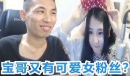 马晨曦哥哥爆料视频是真的吗,马晨曦哥哥爆料视频真实性揭秘