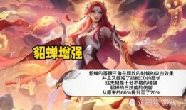 最新爆料貂蝉视频大全播放,揭秘古代美女的绝世风华